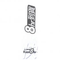 燦坤實體守護 Kuai8hr 及圖