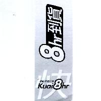 燦坤實體守護 Kuai8hr 及圖