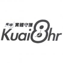 燦坤實體守護 Kuai8hr