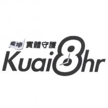 燦坤實體守護 Kuai8hr