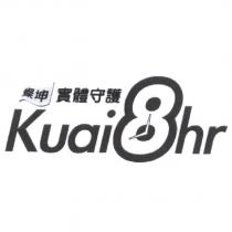 燦坤實體守護 Kuai8hr
