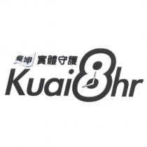 燦坤實體守護 Kuai8hr