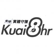 燦坤實體守護 Kuai8hr