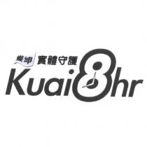 燦坤實體守護 Kuai8hr