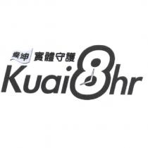 燦坤實體守護 Kuai8hr