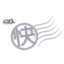 燦坤實體守護 Kuai8hr 及圖