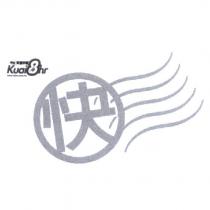 燦坤實體守護 Kuai8hr 及圖