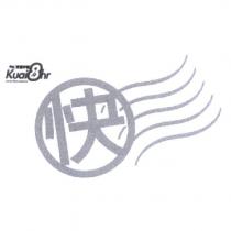 燦坤實體守護 Kuai8hr 及圖