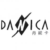 丹妮卡 DANICA 及圖