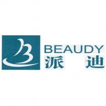 派迪 BEAUDY