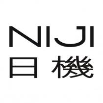 日機 NIJI