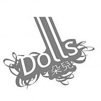 朵兒 Dolls 及圖