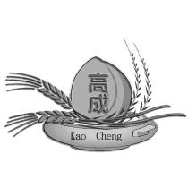 高成及圖 Kao Cheng