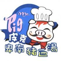 Mr. Pig 皮克及豬圖