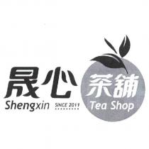 晟心茶舖 Shengxin Tea Shop 及圖