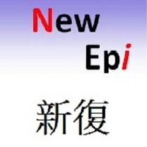 新復 New Epi 及圖
