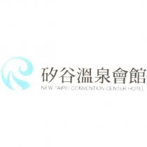矽谷溫泉會館 NEW TAIPEI CONVENTION CENTER HOTEL 及圖