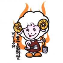 成吉思汗蒙古麻辣燙及圖
