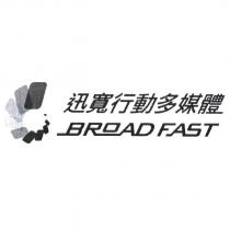 迅寬行動多媒體