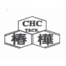 椿樺及圖 CHC TECH.