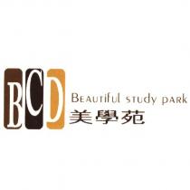 美學苑 BCD BEAUTiful STUdy pARk