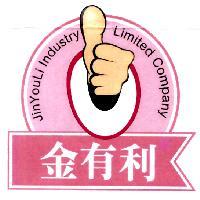 金有利及圖