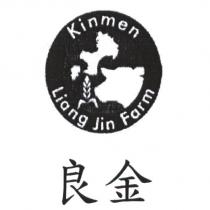 良金及圖 KINMEN LIANG JIN FARM