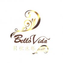 Bello Vida 貝拉米塔及圖