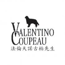 法倫天諾古柏先生牧羊犬 V.C. 雙字母設計圖