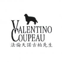 法倫天諾古柏先生牧羊犬 V.C. 雙字母設計圖