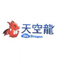 天空龍 SKY DRAGON