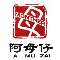 阿母仔 MONTHER A MU ZAI 及圖