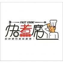 快煮席 FAST COOK 及圖. 即時便利美味廚房