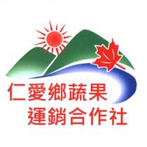 仁愛鄉蔬果運銷合作社及圖