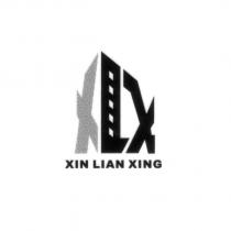 XIN LIAN XING 及 XLX 設計圖