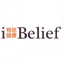 i 相信健康 Belief