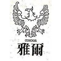雅爾及圖 CONDOR 