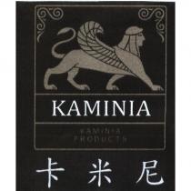 KAMINIA 卡米尼及圖