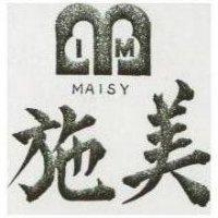 美施及圖 MAISY 