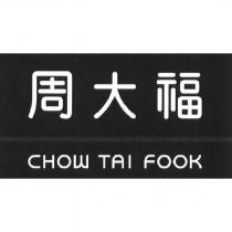 CHOW TAI FOOK 周大福 Logo