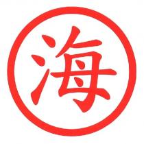 紅色海及圖