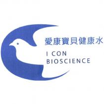 愛康寶貝健康水 I CON BIOSCIENCE