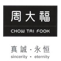 周大福 CHOW TAI FOOK & Device