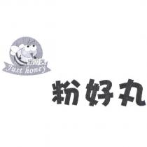 蜜の選 Just honey 及圖 粉好丸