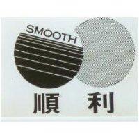 順利及圖案 SMOOTH 