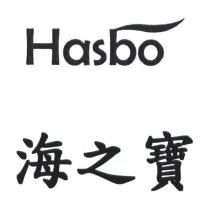 Hasbo 海之寶