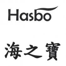 Hasbo 海之寶