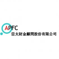 APFC 亞太財金顧問股份有限公司及圖