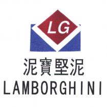 泥寶堅泥 LAMBORGHINI LG 及圖