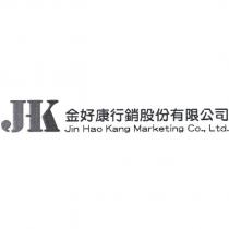 金好康行銷股份有限公司 Jin Hao Kang Marketing Co., Ltd. 及圖